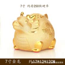 2024 ゴールデンドラゴン年セラミック貯金箱漫画ラッキーデスクトップ装飾品大小貯金箱家の装飾 - L08貯金箱(入金・出金可能) - チェックする 10