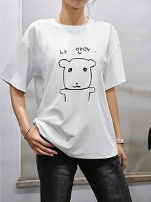 女士圆领短袖T恤，夏季新款字母印花，时尚休闲百搭宽松上衣 - 白色 - 查看 2