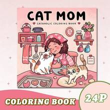 GDTME Comfort Life 4: Libro para colorear de la serie, Vida cotidiana cálida, 24 páginas de patrones simples y cómodos fáciles de colorear. Las páginas se pueden arrancar como piezas de arte decorativo para la relajación y el alivio del estrés. Adecuado como regalo de cumpleaños para familiares y amigos, libros para amantes de mascotas, regalos de Halloween, Navidad, regalos del Día de la Mujer, regalos de vuelta a la escuela, decoración de la habitación o papelería. Tamaño: 7.9 X 7.9 pulgadas. - Vida cómoda 4 - Ver 10