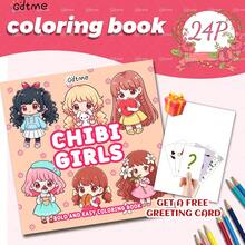 GDTME 可爱少女系列涂色书第7册，包含24页简洁可爱的动漫少女图案，有助于缓解焦虑和练习涂色，是动漫迷和宅女的理想礼物。适合情人节、妇女节、复活节、生日、返校季等各种场合，可用作文具、美术用品和手工材料。 - kawaii girl7 - 查看 23