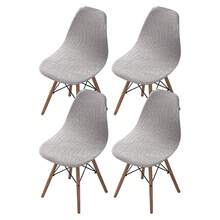 Bộ 1/2/4/6 chiếc bọc ghế hình lá và vỏ sò lớn chống thấm nước, bọc đệm lưng ghế liền mảnh màu trơn co giãn. - nhiều màu - Xem 21