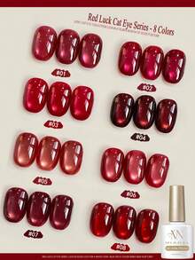 MIANEL 10ML 2026 新款冬季情人节美甲热销美白红色拉菲草猫眼凝胶指甲油红色系列猫眼磁性凝胶指甲油亮泽红色沙龙级指甲胶美甲用品 - 彩色 - 查看 2