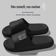 Eva Silent Slippers - Cute Bear Slippers, Back-To-School Slippers, Unisex, Bathroom Slippers, Beach Slippers, Silent Slippers, Couple Slippers, Lightweight And Comfortable, Soft Soles, Suitable For Home Use, Available In Multiple Colors. - Multicolor - View 32