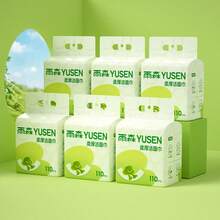 6包/盒，共660片面部清洁湿巾，悬挂式柔软卸妆巾，一次性洗脸巾，200毫米*150毫米 - 1箱6提(共660抽) - 查看 5