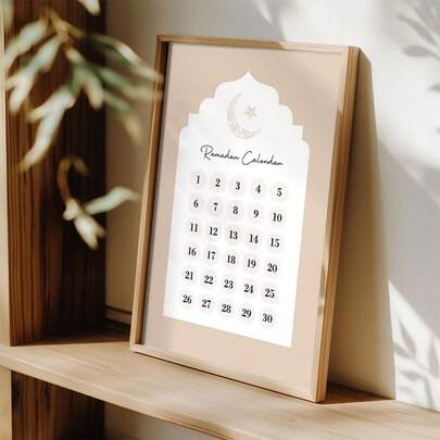 1 件斋月日历及伊斯兰墙面艺术海报 - 简约穆斯林祈祷时间表，斋月吉祥装饰，开斋节礼物，现代家居、办公室装饰 - 帆布印刷（无框），2D 平面，完美房间装饰