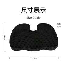 1pc/2pcs Mesh Car Booster Seat Cushion, Innovative Honeycomb Wedge Memory Foam Seat Pad, Enhanced Breathability And Support, Car Cushion For Relieving Buttock Pain, Suitable For Car, RV, Office Chair, Sofa,Car Accessories - one-size - View 21