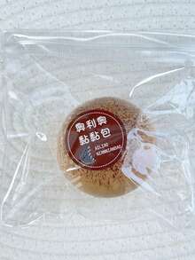 1个2026新款可塑形蓬松慢回弹球减压玩具，互动玩具，送给朋友、生日、派对的完美礼物，男女通用 - 彩色 - 查看 10