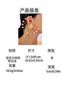 一套狮头光环耳环，耳骨夹和耳钉组合，适合派对、节日和送礼。 - 金色 - 查看 11