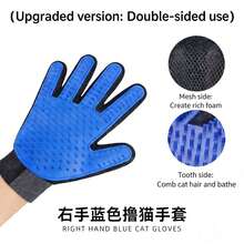 Pet Grooming Brush Glove, Five-Finger Massage Soothing Deshedding Fur Remover, Dog Bathing Cleaning Supplies - Blue - View 5