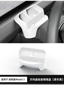 Refreshed Version Steering Wheel Phone Holder, Glasses Box, In-Car Storage - A - View 1