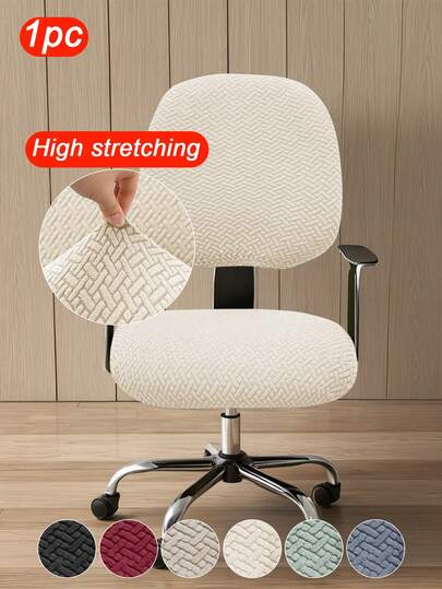 1pc Jacquard Solid Color High Elastic Striped Separate Chair Cover, Classic Minimalist Modern Design, Waterproof Dustproof Suitable For Office, Study Room Chair