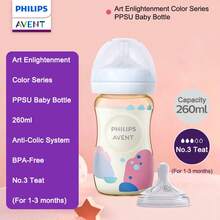 Philips Avent PPSU材质婴儿奶瓶，艺术启蒙色彩系列，适合新生儿至六个月宝宝，容量分别为4.2盎司、8.8盎司和11.2盎司，配备自然响应奶嘴，慢速流速 - 彩色 - 查看 12