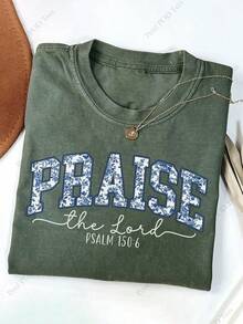 2026230g Washed, Faithful Believer Knot Printed T-Shirt, High-Quality Batik Cotton Retro Fashion Brand T-Shirt, Women's T-Shirt, Summer T-Shirt, Holiday Gift, Perfect Gift, White Tops, Valentine's Day Outfit, Mardi Gras, Summer Tops,   For Women, Valentine Outfits For Women, Women's Tops, Fairycore, , Elegant Women's Outfits - màu xanh lá cây - Xem 7