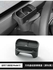 Refreshed Version Steering Wheel Phone Holder, Glasses Box, In-Car Storage - A - View 2