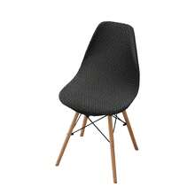 1/2/4/6pcs Striped Solid Color Shell Chair Covers Suitable For Home, Hotel, Banquet - Multicolor - View 56