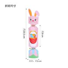 12pcs New Creative Easter Candy Box, Rabbit Shaped Wedding Favor Box, DIY Easter Party Cracker - Multicolor - View 6