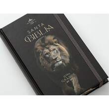Biblia Rvr60 León Juda  Letra Grande Tamaño Manual Tapa Dura con Elastico - Libro único - Ver 6