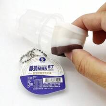 1 pieza Nuevo juguete de comida 2026 Llavero de pudín, Llavero de gelatina realista, Colgante de encanto de pudín japonés Squishy de rebote lento - Multicolor - Ver 10