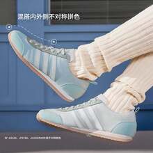 Adidas 阿迪达斯 VS JOG 2.0 “冰淇淋鞋头”复古薄底休闲运动鞋 - 薄荷藍 - 查看 3