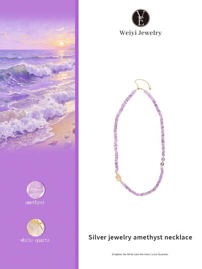 [VE] 1개 고품질 S925 실버 천연 자수정 "스카이 바운더리" 펜던트 목걸이, 투명 석영과 함께 7 차크라 균형, 집중력 및 영성 향상, 몽환적인 보라색 및 투명 크리스탈 융합, 여성용 천연 크리스탈 목걸이, 우아한 데일리 웨어 주얼리. 주얼리 색상 무작위 배송