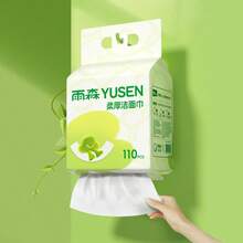 6包/盒，共660片面部清洁湿巾，悬挂式柔软卸妆巾，一次性洗脸巾，200毫米*150毫米 - 1箱6提(共660抽) - 查看 3