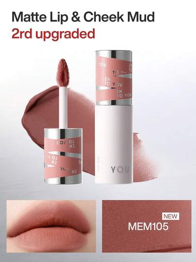 INTO YOU ヒロイン リップ&チーク ティント 2nd世代アップグレード版