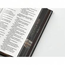 Biblia Rvr60 León Juda  Letra Grande Tamaño Manual Tapa Dura con Elastico - Libro único - Ver 2