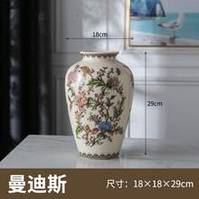 Table Runners - Mandis (12-02P) - View 12