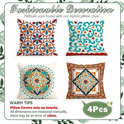 4件套波西米亚几何花卉图案印花抱枕套，单面印花，适用于客厅卧室家居装饰，四季皆宜 - 不含枕芯