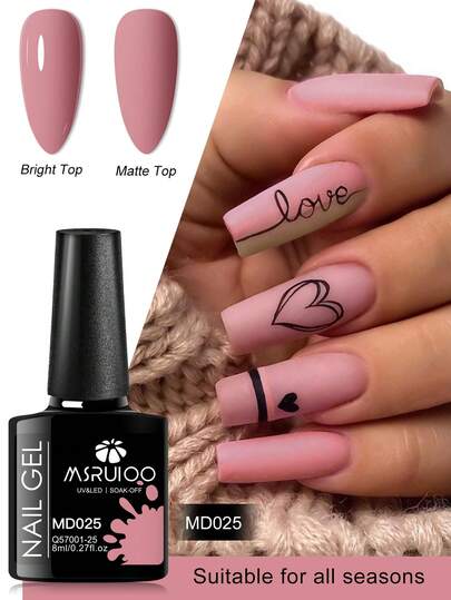 MSRUIOO 1瓶8毫升粉色凝胶指甲油，不含HEMA和TPO，持久可卸UV凝胶指甲油，适合夏季和情人节美甲，DIY美甲装饰用品，家用和美甲沙龙均可使用。