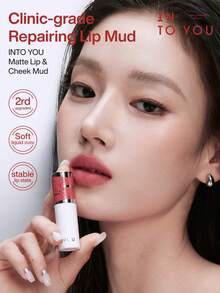 INTO YOU Heroine唇颊两用染色液，第二代升级版 - MEM102 - 查看 2