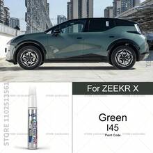 Pluma de reparación de pintura de coche, eliminador de arañazos, accesorios para ZEEKR X blanco azul G81 Beige K34 gris C37 verde 145 rosa 6HJR - Verde - Ver 14