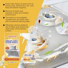 jakehoe 多用途厨房清洁膏，天然椰子油除油剂，适用于烤箱、空气炸锅和抽油烟机，强力去除锅底和不锈钢污渍 - 粉狀 - 查看 11