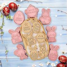 8件套复活节主题粉色兔子、彩蛋、小鸡饼干模具，饼干印章翻糖烘焙工具，家用烘焙甜点模具，适用于制作节日饼干、糖果、礼物、复活节春节活动、主题派对小吃 - 彩色 - 查看 8