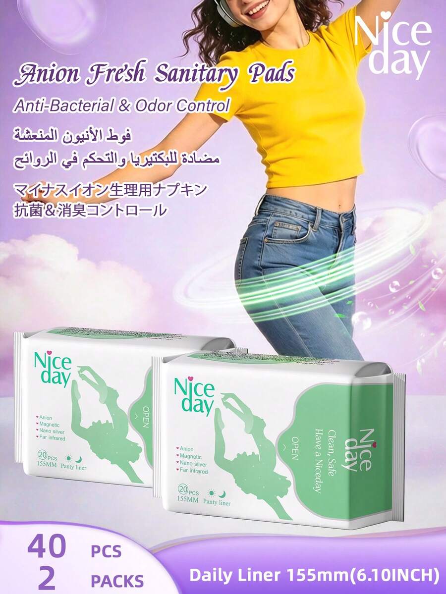 Niceday 负离子卫生巾，155毫米，20片/包，超薄经期垫，超柔软月经垫，护垫，含负离子，私处清凉无异味，不痒
