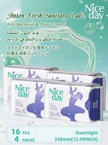 Niceday 负离子卫生巾，夜用型，330mm加长款，超薄卫生巾，超柔软经期护理护垫，透气内裤护垫，含负离子成分，高吸收性，防漏，私处清凉无异味，不痒 - 藍色 - 查看 13