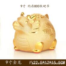 2024 ゴールデンドラゴン年セラミック貯金箱漫画ラッキーデスクトップ装飾品大小貯金箱家の装飾 - L08貯金箱(入金・出金可能) - チェックする 12