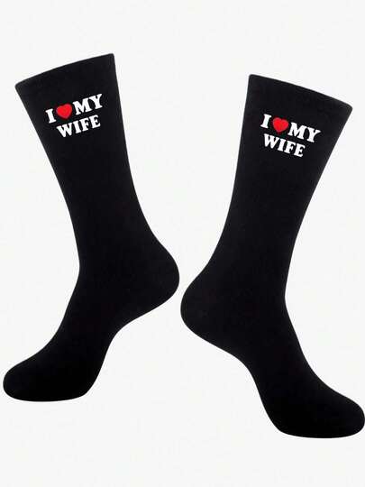 1/3/5 Pairs "I Love My Wife" Socks, Cute Gift For Husband, Anniversary, Valentine's Day, Birthday, Funny Husband Gift, Creative "I Love My Wife" Socks, Autumn/Winter
