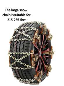 通用型后轮轿车SUV越野车雪地轮胎防滑链 - A - 查看 12
