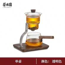 2025新款全自动软式泡茶器，磁分离玻璃茶壶 - 白色透明款 - 查看 3