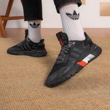 Adidas 阿迪达斯 NITE JOGGER 经典运动鞋 - 黑色 - 查看 2