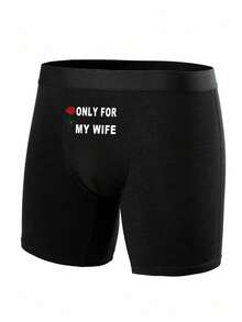男士长款平角内裤，超级舒适轻盈，“ONLY FOR MY WIFE”字母印花，适合作为送给男友、情人节、周年纪念日、求婚、婚礼的礼物。 - 黑色 - 查看 3
