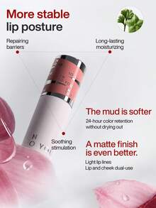 Heroine唇颊两用染色液，第二代升级版 - MEM105 - 查看 4