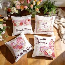 4件套粉色水彩爱心花朵蝴蝶书本文字图案抱枕套，单面印花，适合客厅卧室家居装饰，四季皆宜 - 彩色 - 查看 7