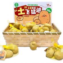 3pcs/Set Creative Potato Shaped Erasers, Realistic Erasers, Fun Pretend Play Stationery, High-Quality Pencil Erasers, Back To School Essential, Campus Reward Supplies, Party Favors, Easter Gifts - One Size - View 5