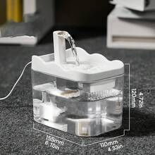 1个猫咪喂食饮水站，猫咪饮水器 - 1.5升 - 查看 4