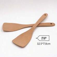 Premium Quality Natural Boxwood Cooking Utensils Set - Spatula, Rice Sieve, Soup Ladle, Strainer Spoon And Cooking Spoon, Suitable For Kitchen, Christmas Gift - Natural Wood Color - View 2