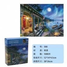 1000片什锦拼图，成人拼图，便携式DIY墙饰，生动的乡村风景，完美的圣诞礼物或家居/办公室装饰，38厘米 x 26厘米（14.96英寸 x 10.24英寸），中等难度，混合颜色 - 彩色 - 查看 6