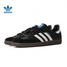 Adidas 三葉草Samba OG德訓鞋男女低筒休閒板鞋 - 黑與白 - 查看 4
