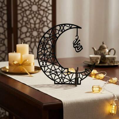 1 chiếc đồ trang trí hình trăng lưỡi liềm rỗng màu đen sáng tạo, phụ kiện trang trí nhà cửa để bàn thiết kế rỗng, thích hợp để trang trí tiệc tùng, trang trí nhà cửa, trang trí lễ Eid Al-Fitr, trang trí nội thất.
